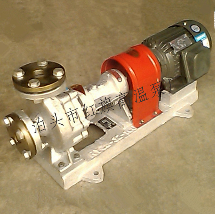 华潮RY50-32-160导热油泵供应厂家价格优惠风冷式热油泵