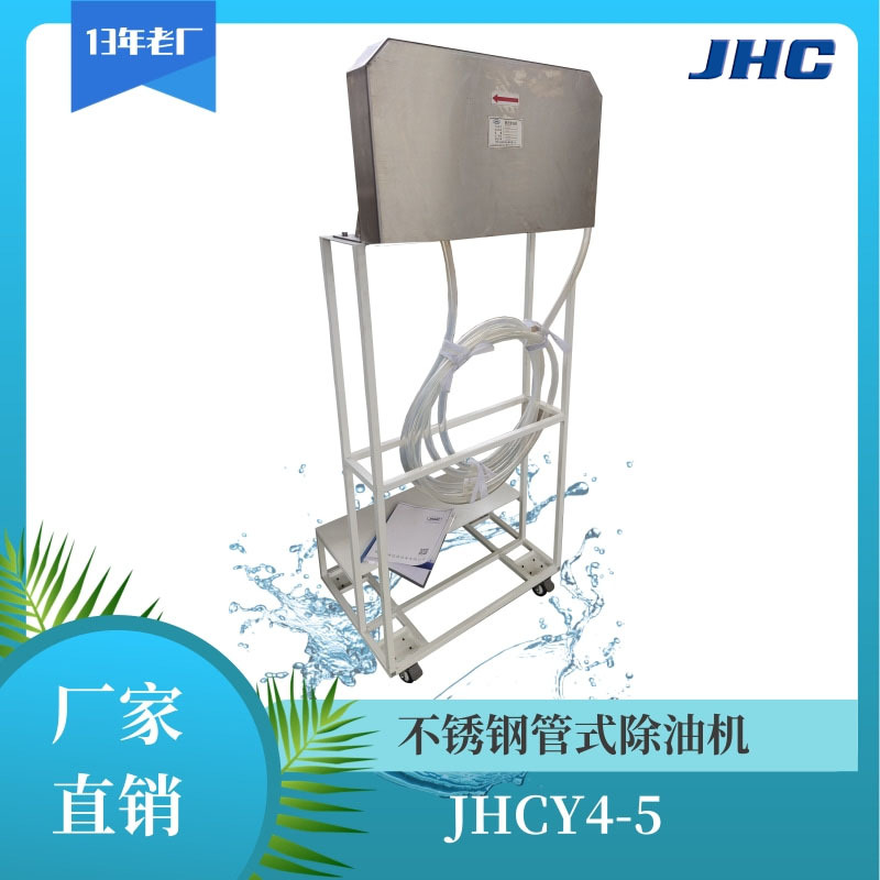 除油机管式除油机 油水分离设备 立式管式除油机 管式除油机