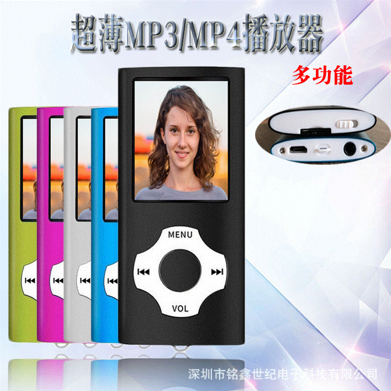 跨境插卡mp4迷你mp3mp4音乐随身听便携运动工厂批发MP3无损播放器