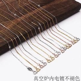 吊坠;项链;手链