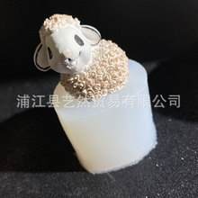 3D立体可爱咩咩羊硅胶模具卡通手工皂精油皂肥皂模具水晶滴胶装饰