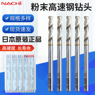 �ձ��M��NACH 7572P��ĩұ����^�ձ�����Խ�������^ԭ�b��Ʒ