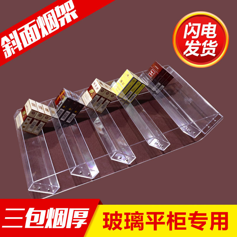 倾斜款式烟架烟柜手机柜收银台矮柜展示架斜躺角度售卖烟阶梯架子