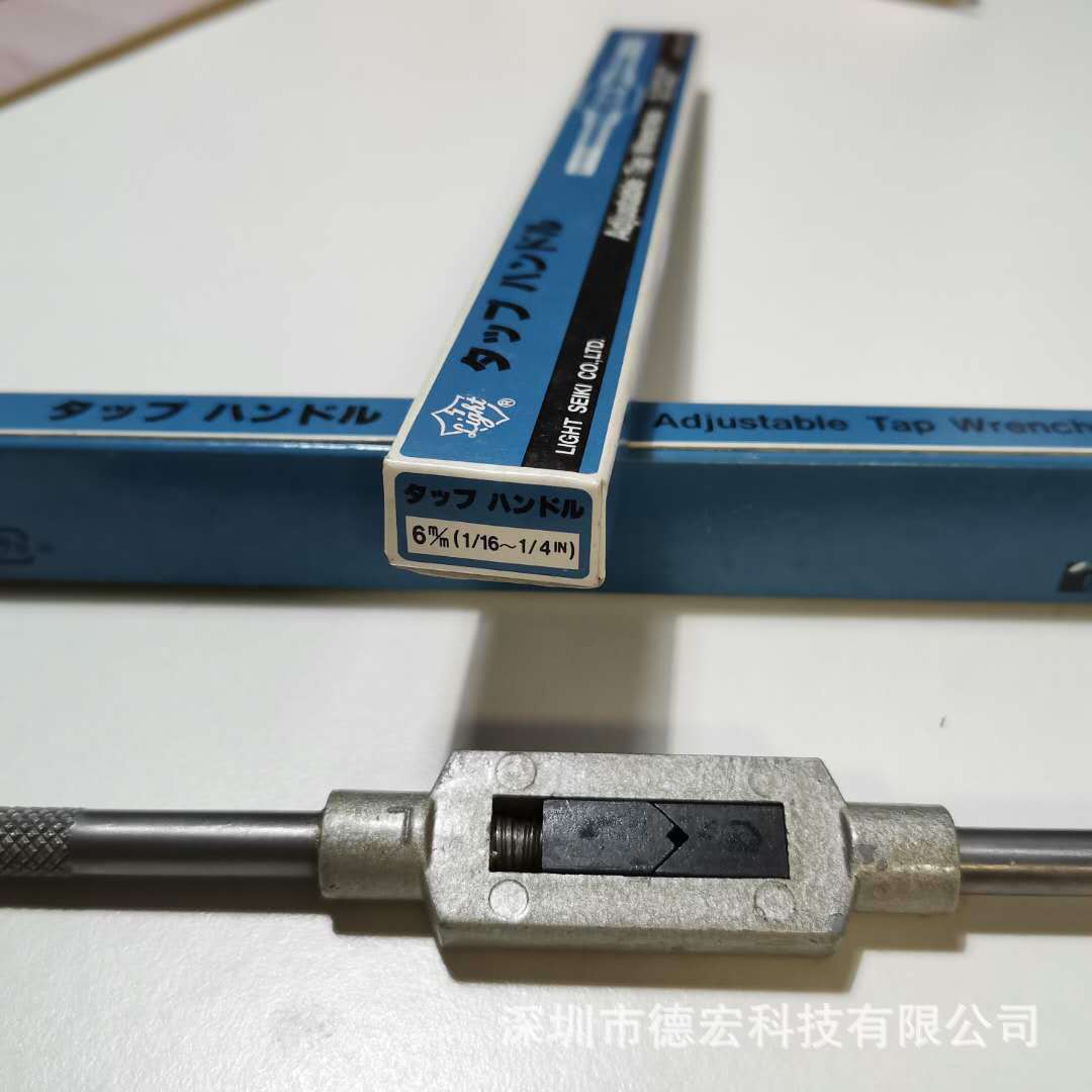 本月特价 日本元太士LIGHT丝攻扳手、丝锥扳手 AT-1