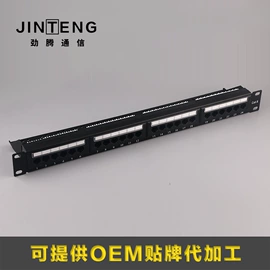 信息面板;配线架;水晶头