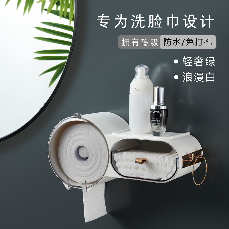 Punch-free face towel storage box wall-mounted tissue storage box bathroom dustproof towel box cleansing towel tissue box
