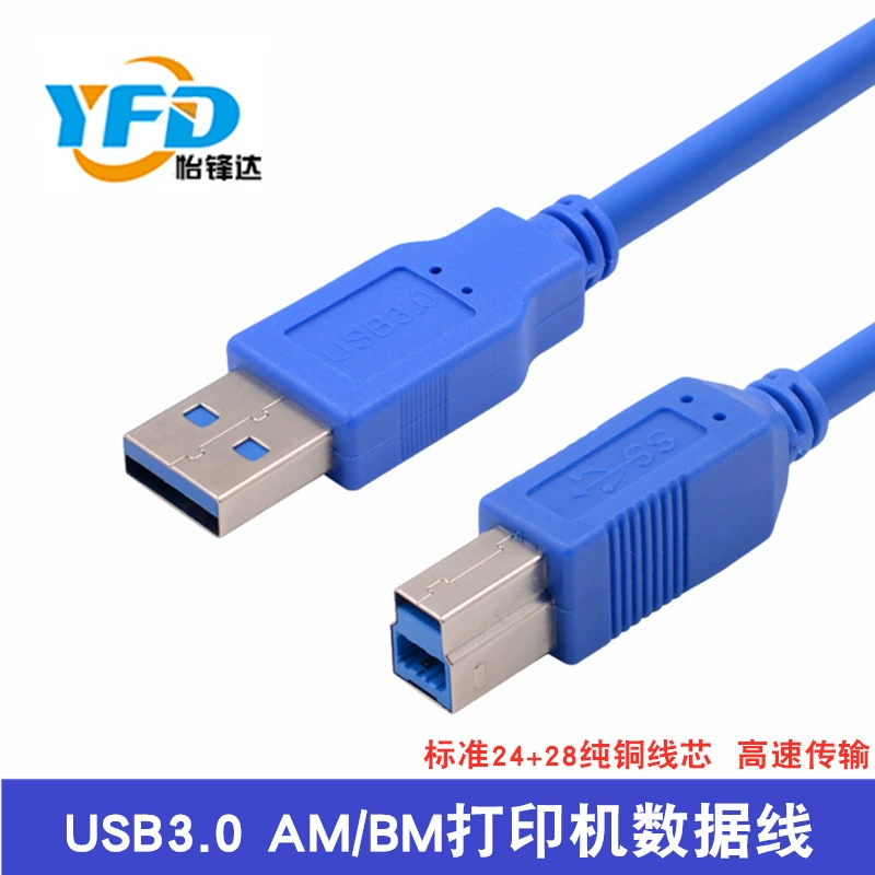 USB3.0 квадратный порт печатная машина линия A до B кабель USB печатная линия 3.0 высокая скорость мобильный жесткий диск соединение