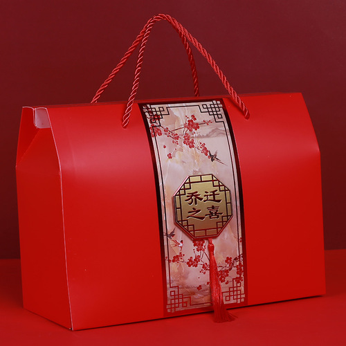 Moving House Gift Box, Empty Large Gift Handover Box for New Home Completion