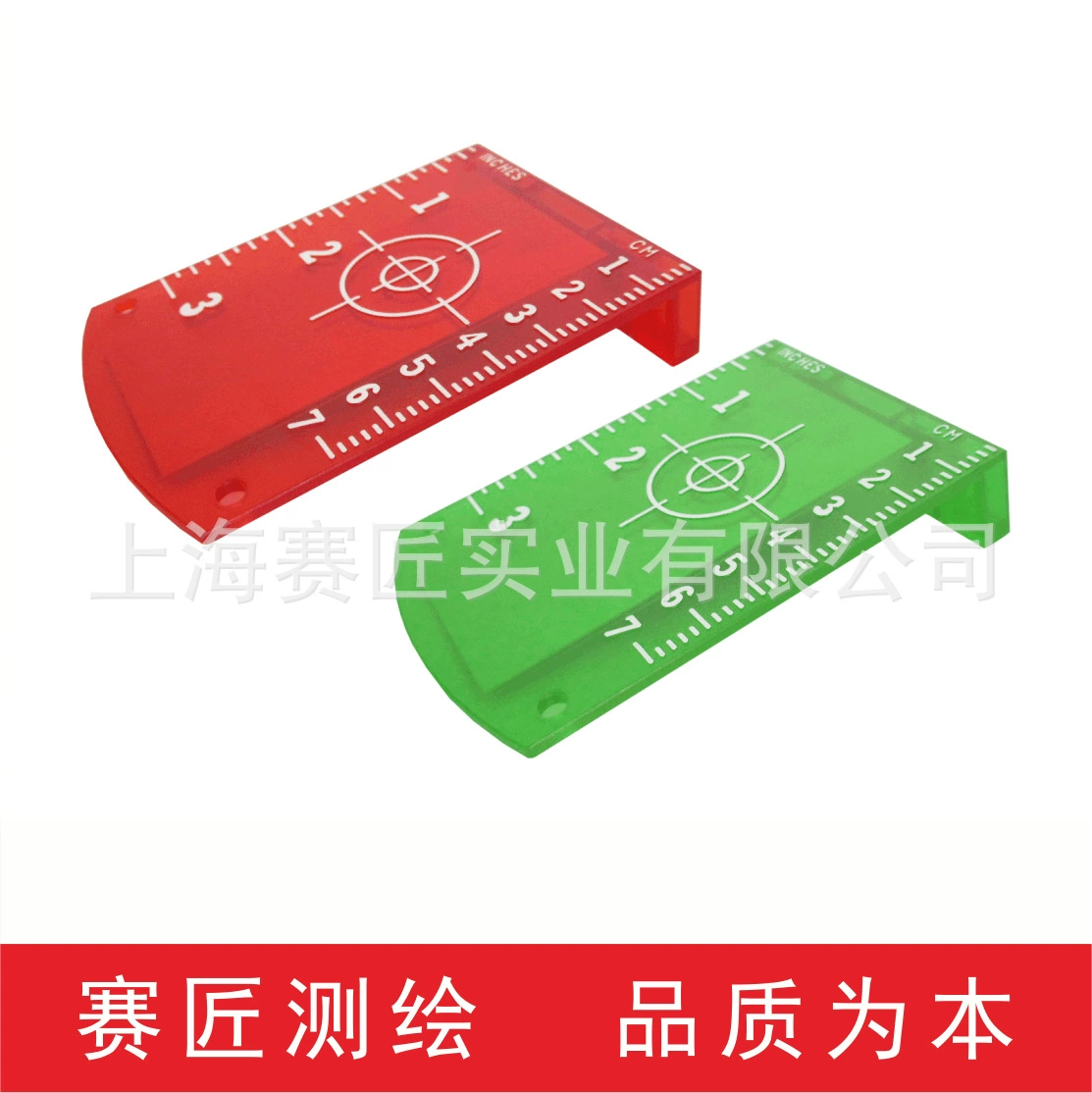 Магнитный лазерный уровень Магнитная цель Инфракрасная наклейка настенная наклейка Наземный прибор Цель отражающая пластина с магнитным магнитом