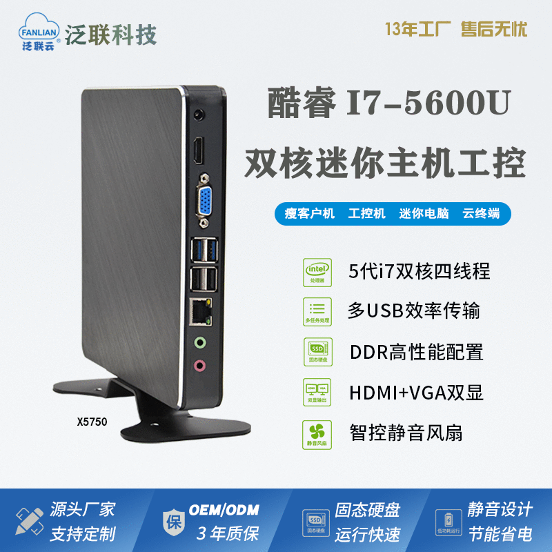 Cross-Border Mini Host Computer for Teaching, Desktop Cloud Terminal, Home Office Small Host, E-Commerce Minipc Barebone System, Industrial Control Cross-Border Mini Host Computer for Teaching, Desktop Cloud Terminal, Home Office Small Host, E-Commerce Minipc Barebone System, Industrial Control