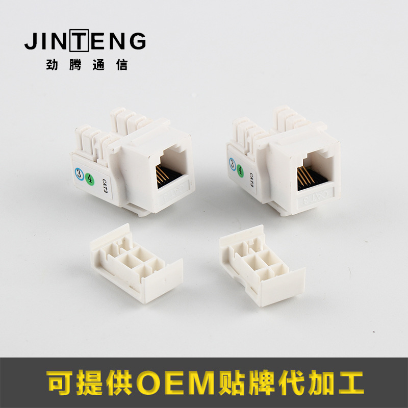 电话语音模块三类RJ11电话语音电话模块可贴 牌