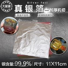 ���y��11cm�Ӻ�99.9�͸ߜذ��yƬ�����m���Ͼ��S�ҽ��y���߼���