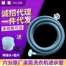 �Wʽ6�֝LͲϴ�C�Mˮ�܎��D���^ �m�����T�Ӳ������� ԭ�S���l