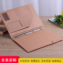 定制PU皮质A4文件夹 商务经理夹 销售合同资料收纳夹可配计算器