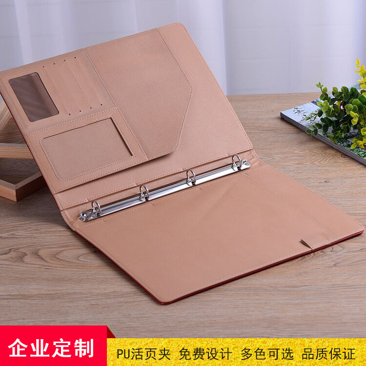 定制PU皮质A4文件夹 商务经理夹 销售合同资料收纳夹可配计算器