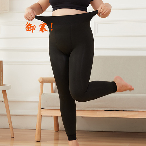 Energy-boosting, thick, warm, and comfortable running pants with added padding, suitable for street wholesale markets.