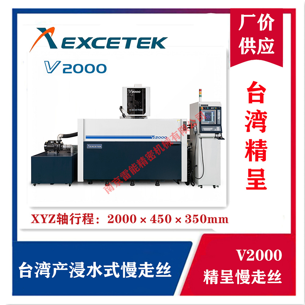 ����˿  ���г�����˿  ���ʴ��г�����˿  ̨�徫������˿V2000