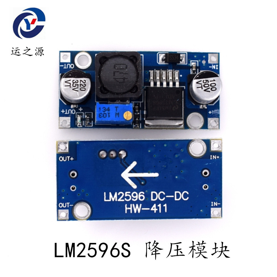 LM2596S DC-DC 降压电源模块BUCK 3A可调降压模板DC-DC