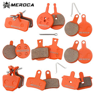 MEROCA Bicycle resin pad brake pad mountain bike driver M315 446 xt BB5