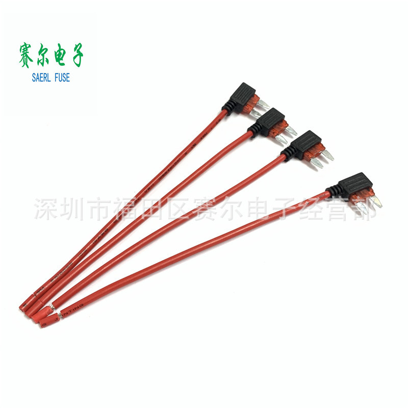 小号/中号汽车简易取电器5A/10A/15A/20A保险丝盒16号线16CM长
