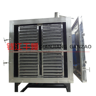 蓝莓冻干机 水果冷冻干燥机 草药冻干箱 当归冷冻干燥设备