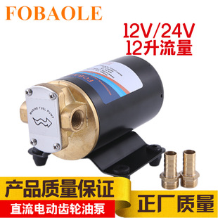 ֱ���X݆�ͱ�12V/V24΢С�Ͳ��ͱÙC�ͱÝ���������늄�12V���ͱ�