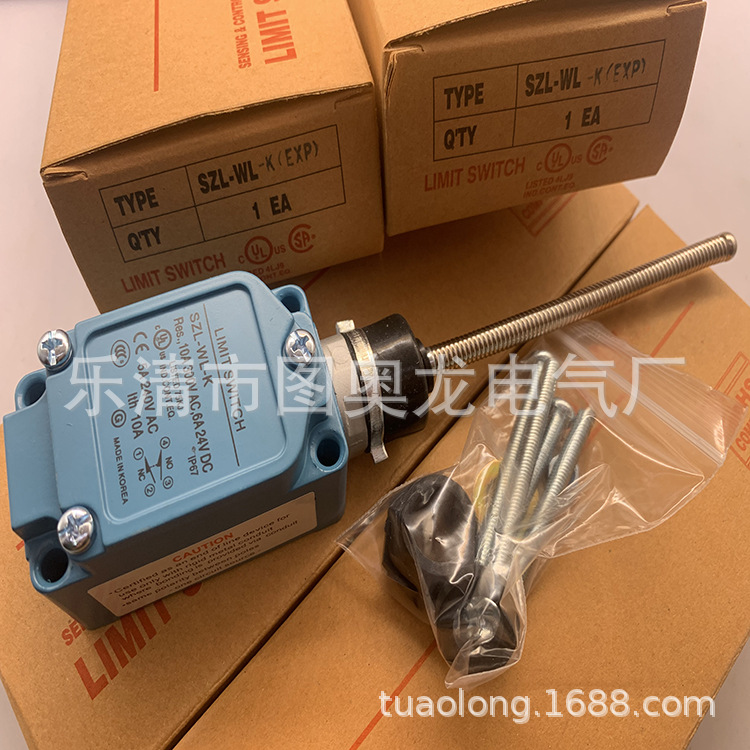 实物全新行程开关SZL-VL-H质保一年
