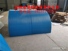 B1化工厂彩钢瓦防雨罩皮带机防尘罩B1000蓝色