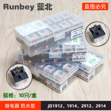 ���λ���JD1912/JD1914/JD2912/JD2914���ȵƹ�12V/24V�����̵���