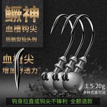 鳜神铅头钩加强版路亚软虫T尾软饵50枚防挂底假饵曲柄钩鲈鱼鳜鱼