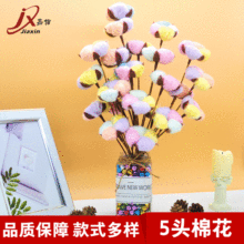 �����ɫ5�^�޻�֦ ����ľ�޻��ɻ����� �Ҿ��b廨�ֹ�������
