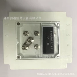 交通信号系统;其他交通安全;其他行业专用