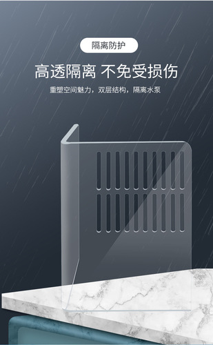 Sand barrier, sand barrier, fish comb, submersible pump, isolation protection pump, atomization chamber, acrylic fish water and land bottom filter tank corner