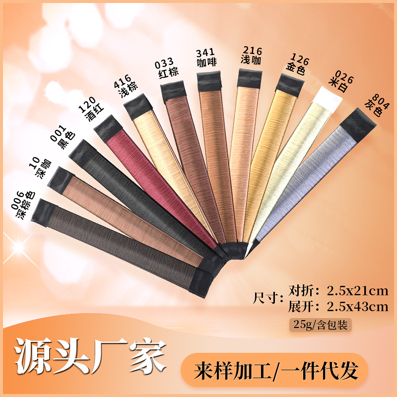 New Customized Quick Hair Curler Ball Head Pop Ring Curling Iron Korean Hair Accessories Hair Curler Manufacturer Wholesale 21cm