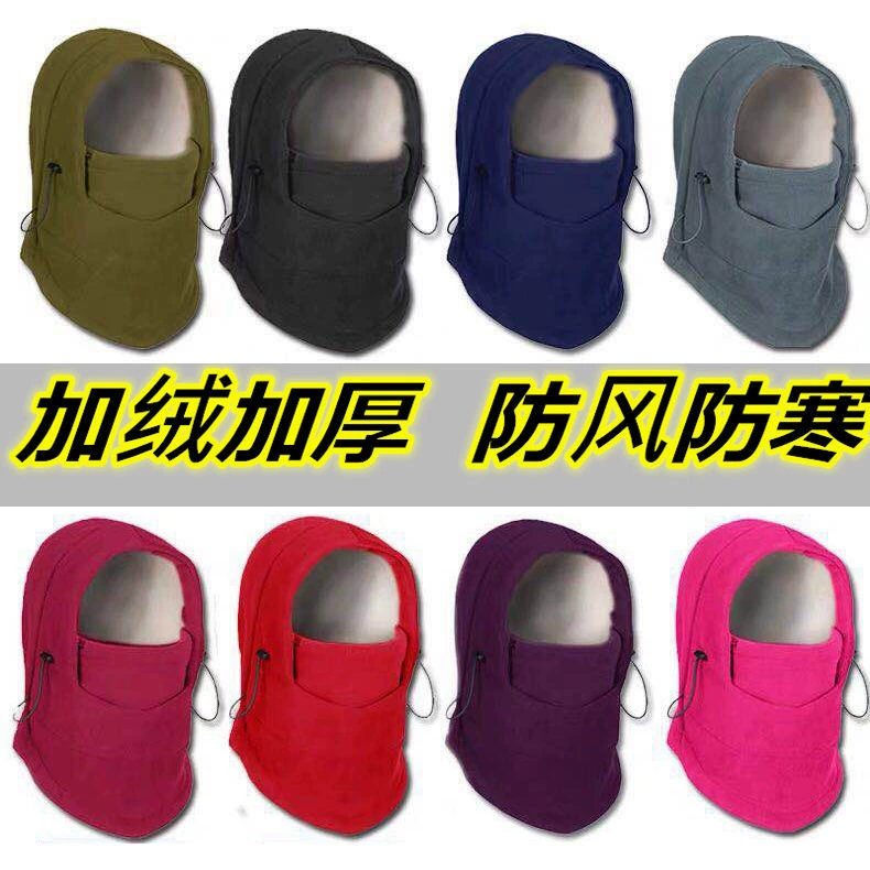 Уличная двухслойная ветро-и снежная шапка, снаряжение для верховой езды, головной убор в полярной флисовой маске, осенне-зимняя теплая холодостойкая флисовая маска