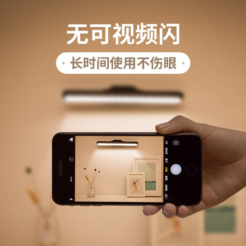 Awesome LED Desk Lamp Eye-Caring Study Desk, Rechargeable, Suitable for University Dorms, Bedrooms, Study Rooms, Bedside Adhesive