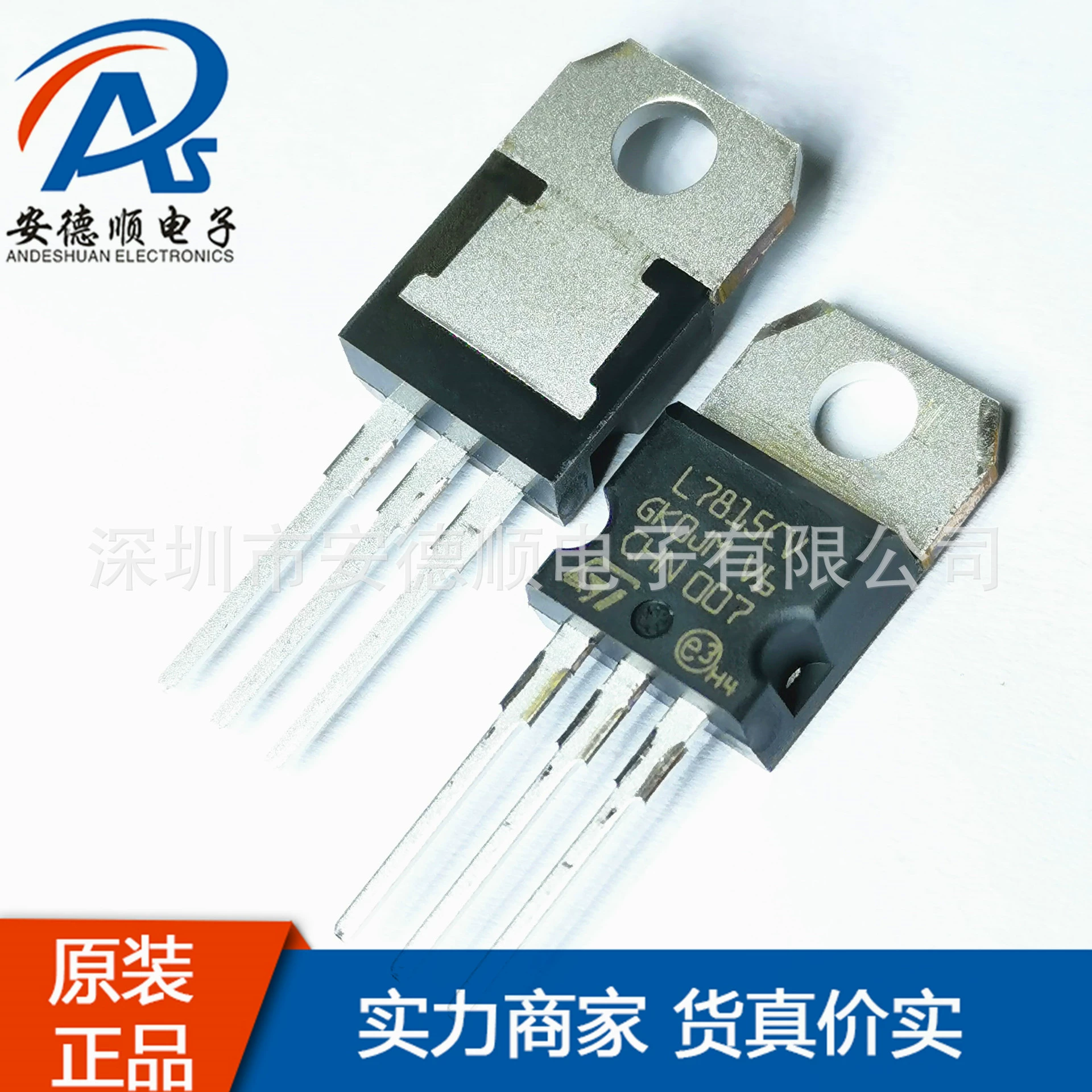 L7815CV оригинальный импортный TO-220 стабилизатор напряжения 1.5A/15V трехвыводный, в наличии, уточняйте цену перед заказом