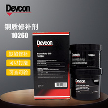�����ÏͿ�Devcon10260�~���a���������Ϲ��I���a�Cе�O��