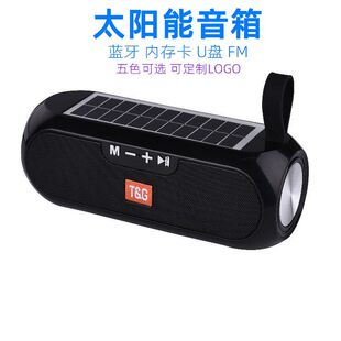 Handheld speakers solar-powered, bluetooth