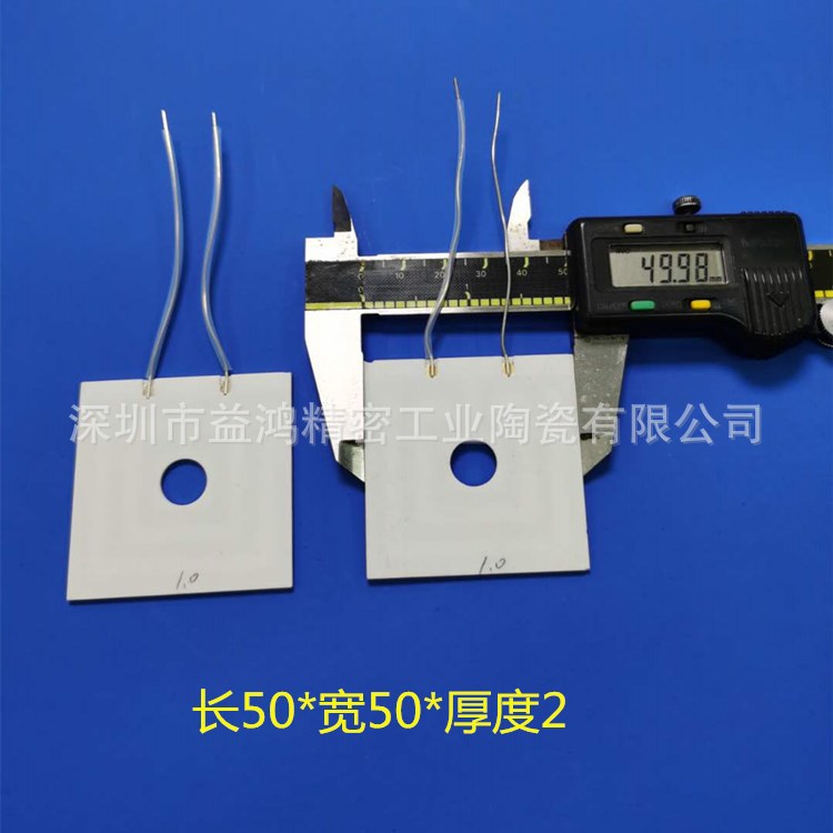 电吹风干衣机 暖风机干燥机电热夹板氧化铝陶瓷加热片