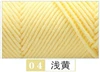 Shallow yellow