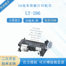 CITIZEN/���F�� LT-286 58����С���OӋ������ӡ�Cо