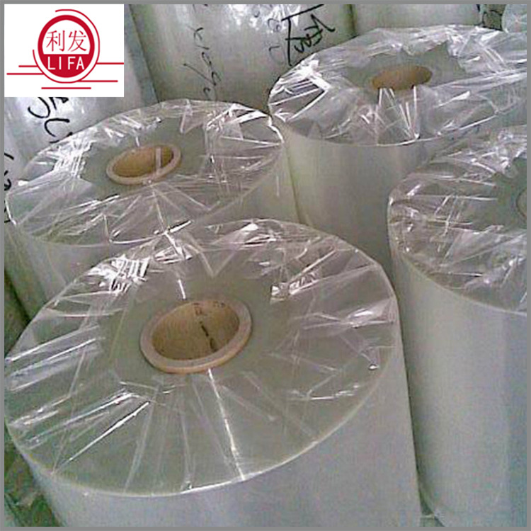 视窗口包装高透明pet聚脂薄膜  pet包装薄膜