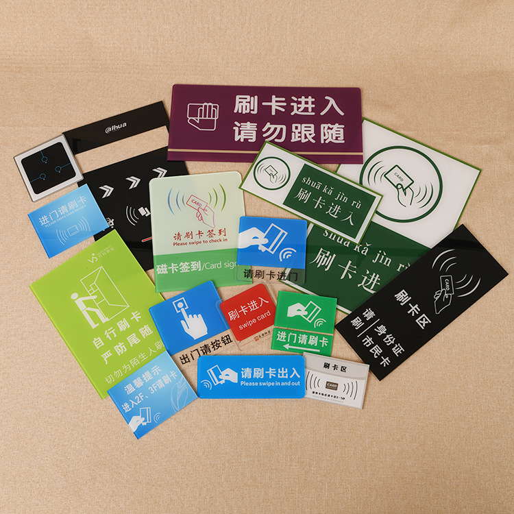 厂家制定丝印PVC面板印刷亚克力鼓包触摸按键控制面板贴批发
