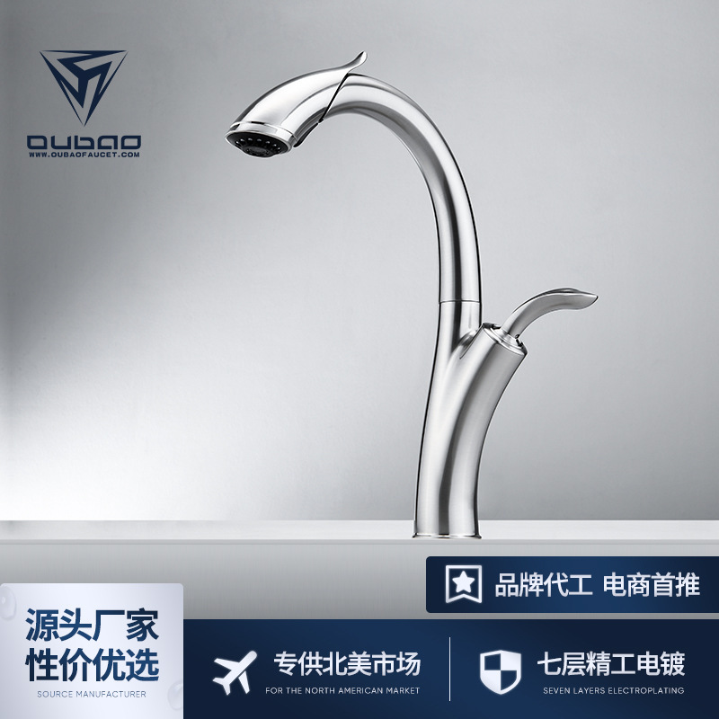 Opel touch induction kitchen faucet factory direct pull-out stretching table rotating faucet quantity discount Opel touch induction kitchen faucet factory direct pull-out stretching table rotating faucet quantity discount