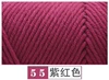 Purple red