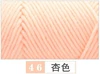 Apricot