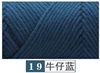 Denim Blue