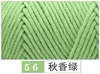 Autumn fragrant green