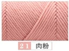 Meat powder